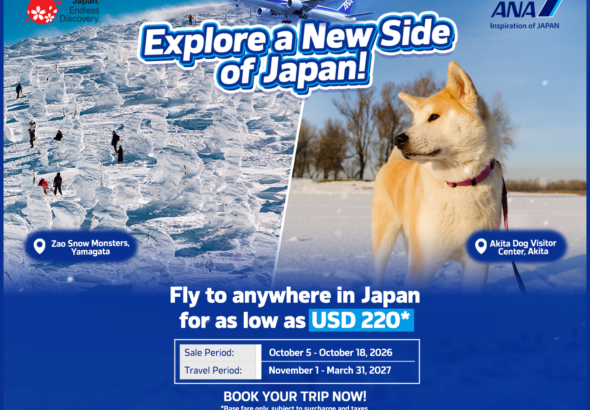 Japan’s Winter Season with ANA