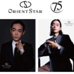 Orient Star Celebrates 75 Years